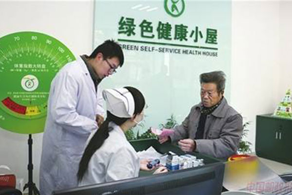 ����һ�w�C(j��)�����B(y��ng)�Ϸ���(w��)ģʽ̽��