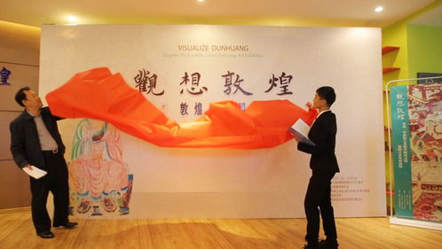 父親 家庭教育的靈魂——文化藝術交流與策劃