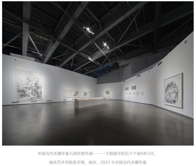 水墨四秩，時代新章 “中國當(dāng)代水墨四十年（1985-2024）”項目啟動，開啟文化藝術(shù)交流新里程