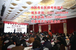 震撼發(fā)布！昊學(xué)教育中醫(yī)專長醫(yī)師開學(xué)典禮盛大開幕，共啟中醫(yī)藥文化傳承新篇