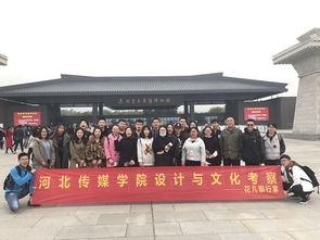 藝術文化考察與實踐 記藝術設計學院第一班集體2014級視覺傳達設計專業文化藝術交流與策劃活動