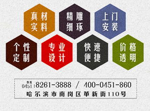 金北方 專業店面裝飾與文化藝術的完美融合