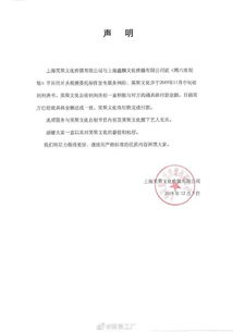 吐槽大會出品方成被執行人，李誕原名意外成焦點，文化藝術交流與策劃何去何從？